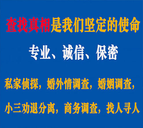 关于双江敏探调查事务所