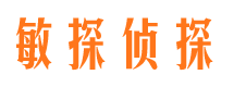 双江寻人公司